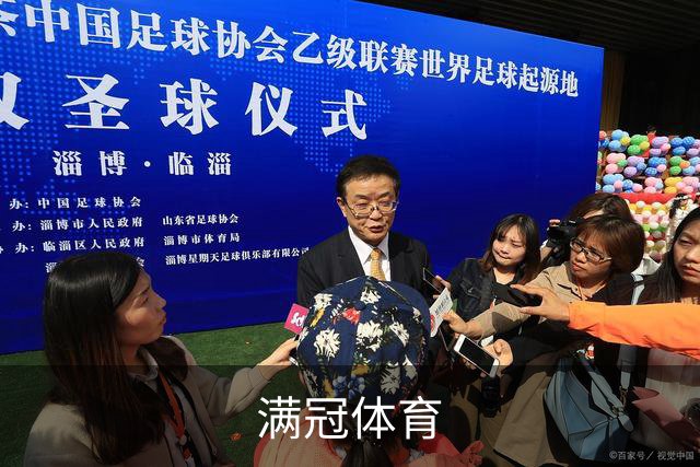 满冠体育公司简介图片